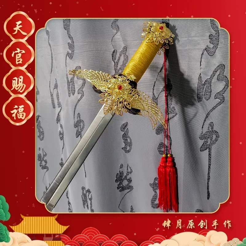 Anime Cosplay Sword - Tian Guan Ci Fu White Han