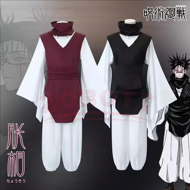 Jujutsu Kaisen Uniform - Choso Jujutsu Cosplay Costume Anime Jjk