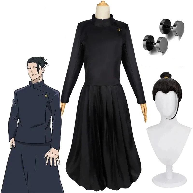 Jujutsu Kaisen Uniform - 2026 Geto Suguru Cosplay Anime Jujutsu