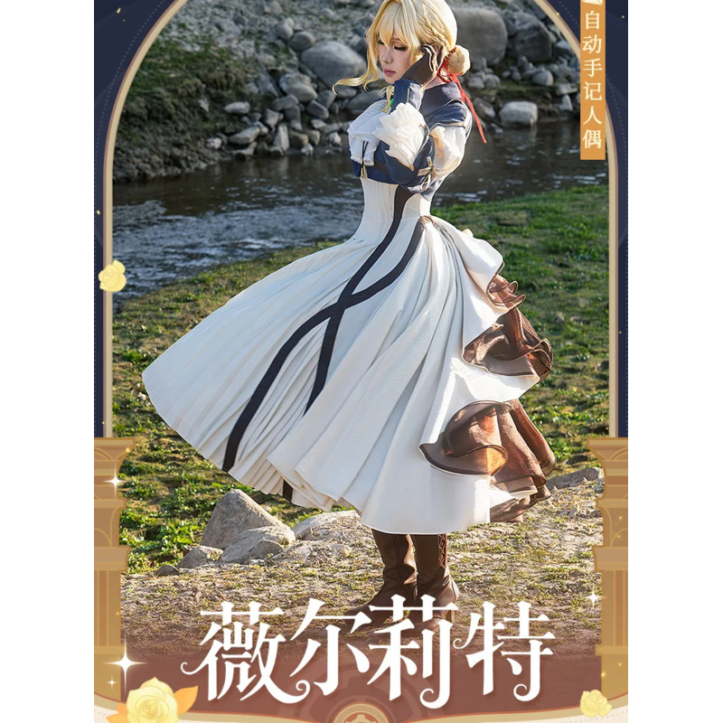 Violet Evergarden Cosplay Cost - đánh giá và giá Violet Evergarden Dress