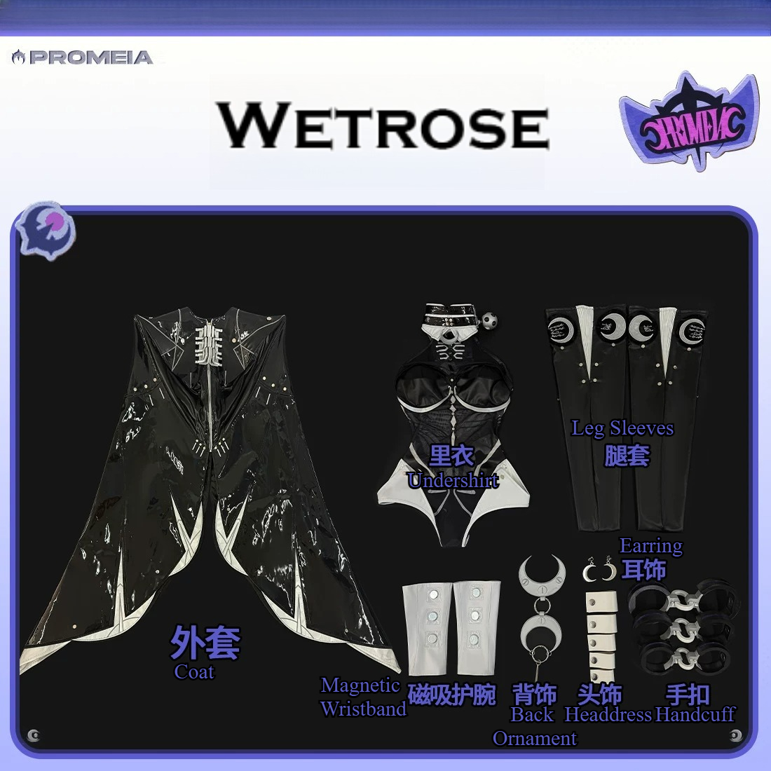Zenless Zone Zero ZZZ Promeia  - đánh giá và giá Anime Zero Cosplay