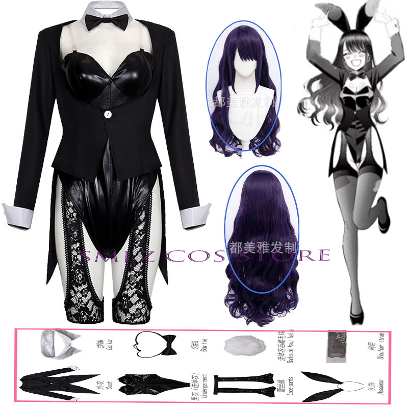 Season 2 Kitagawa Marin Cospla - đánh giá và giá Kitagawa Anime Cosplay