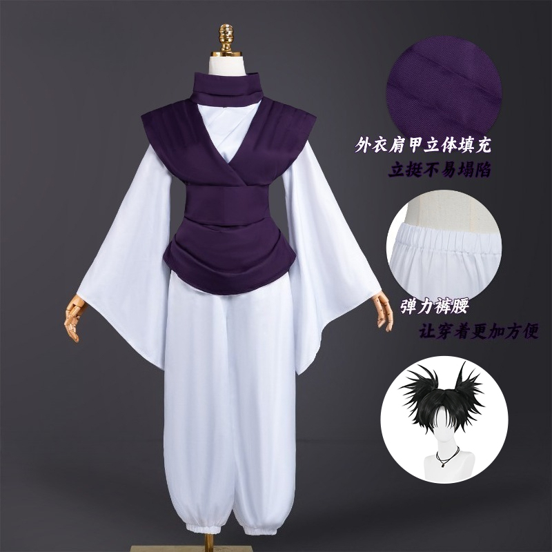 ANIMECC IN STOCK Choso Cosplay - đánh giá và giá Cosplay Anime Jjk