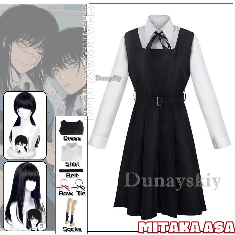Mitaka Asa Cosplay Costume Dre - đánh giá và giá Anime Cosplay Girl With Black Hair