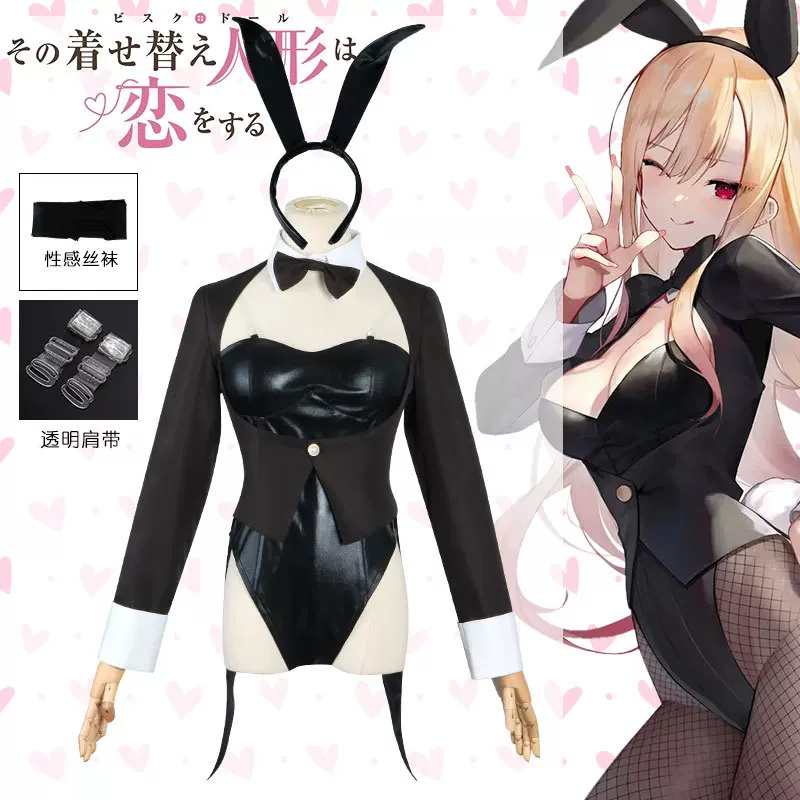 My Dress-Up Darling Cosplay Co - đánh giá và giá Kitagawa Anime Cosplay