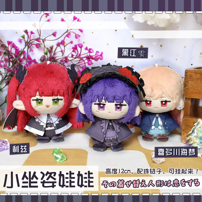 In Stock 12cm Kitagawa Marin S - đánh giá và giá Kitagawa Anime Cosplay