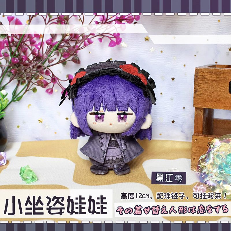 In Stock 12cm Kitagawa Marin S - đánh giá và giá Kitagawa Anime Cosplay