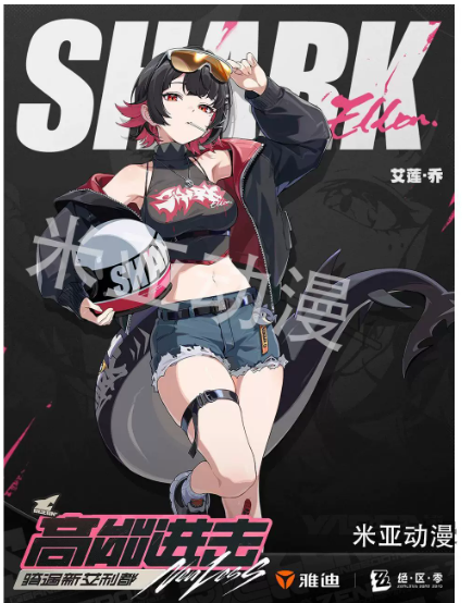 Anime Zenless Zone Zero Ellen  - đánh giá và giá Anime Zero Cosplay