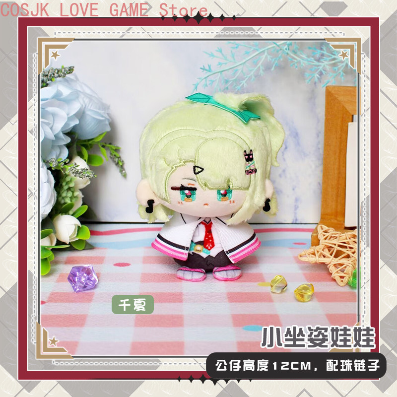 Game Sunna Aria Nangong Yu Zen - đánh giá và giá Anime Zero Cosplay