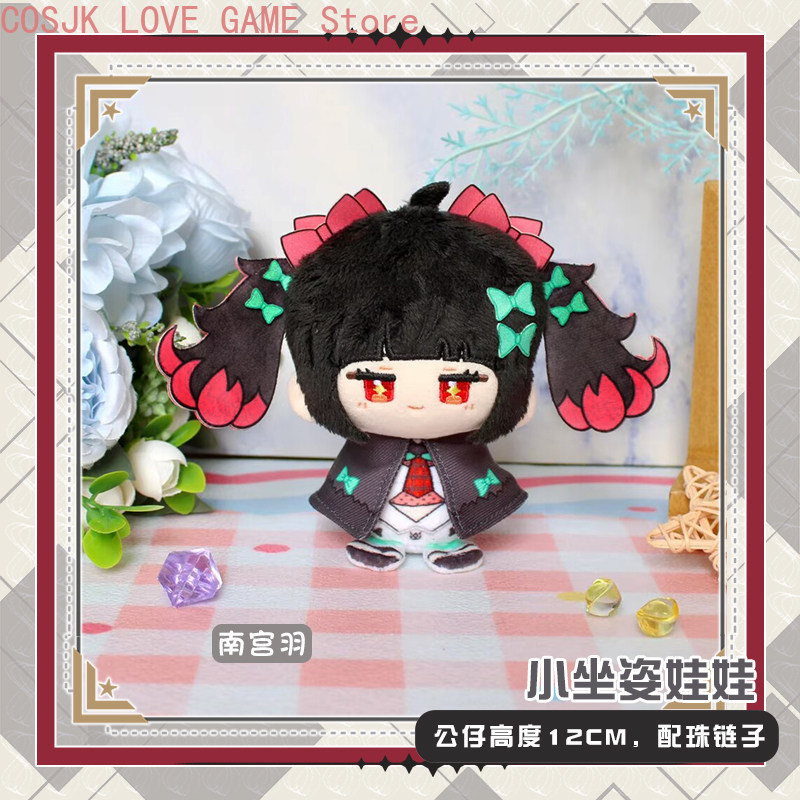 Game Sunna Aria Nangong Yu Zen - đánh giá và giá Anime Zero Cosplay