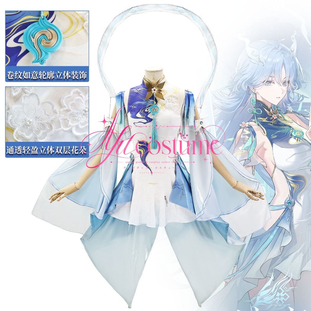 Wuthering Waves Qingxiao Cospl - đánh giá và giá Anime Cosplay Sword