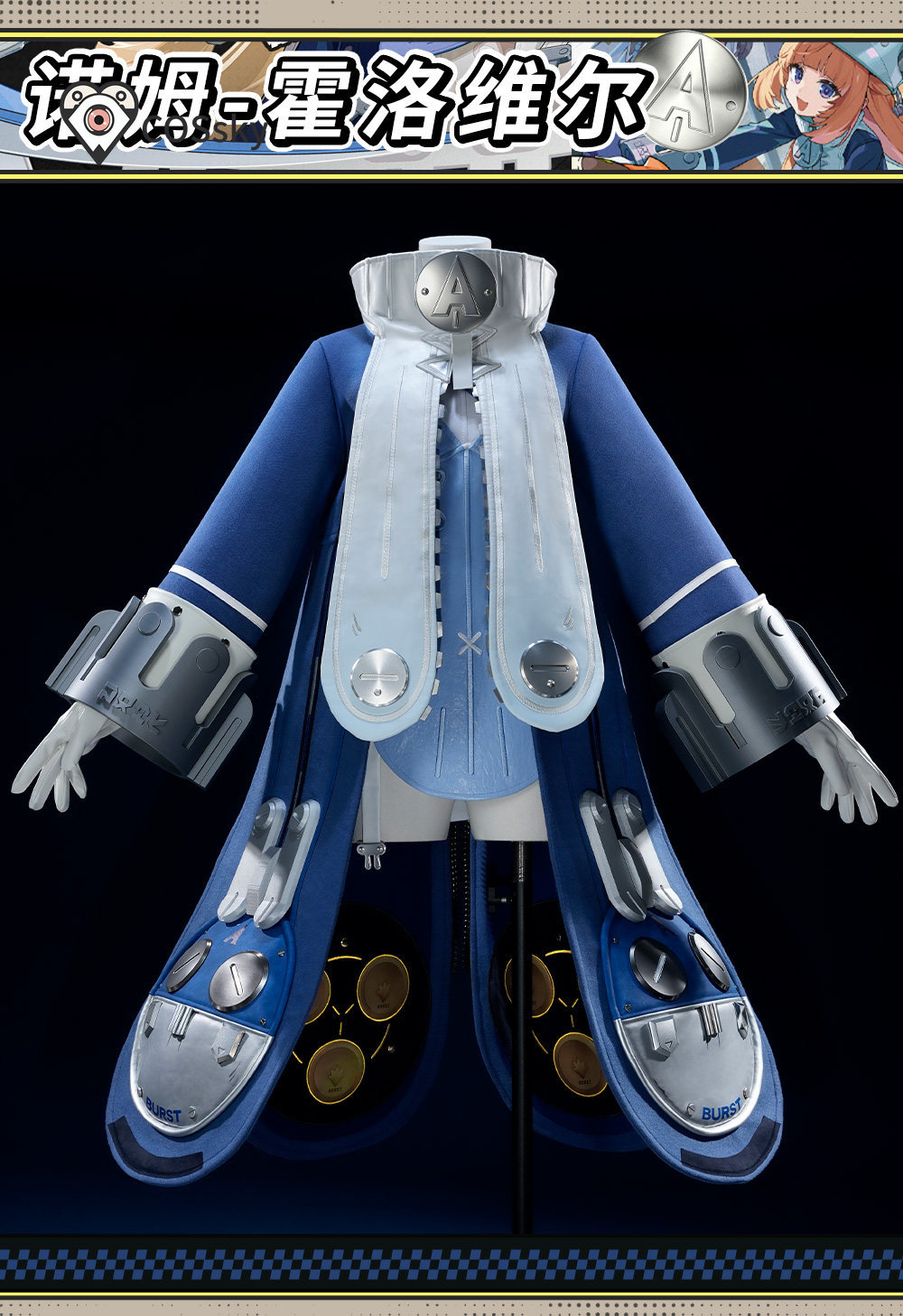 Zenless Zone Zero Norma Hollow - đánh giá và giá Anime Zero Cosplay