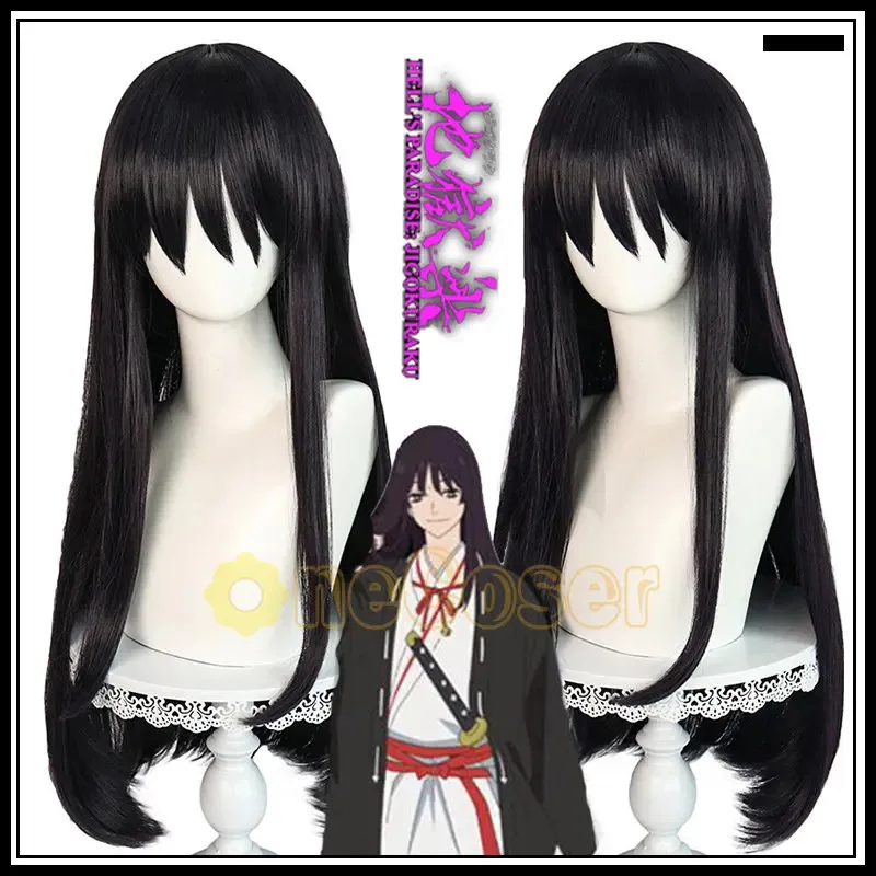 ADFF15IN STOCK Toma Cosplay An - đánh giá và giá Anime Cosplay Girl With Black Hair