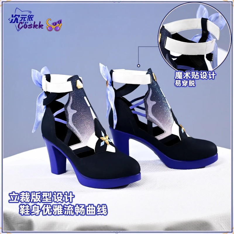 Seele Vollerei Cosplay Shoes H - đánh giá và giá Cosplay Anime Shoes