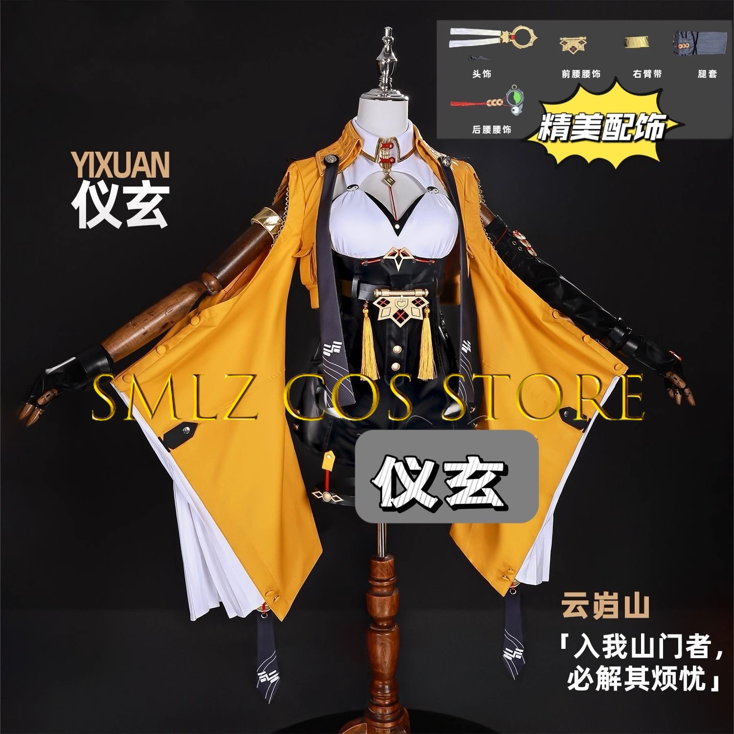Yixuan Cosplay Game Zenless Zo - đánh giá và giá Anime Zero Cosplay