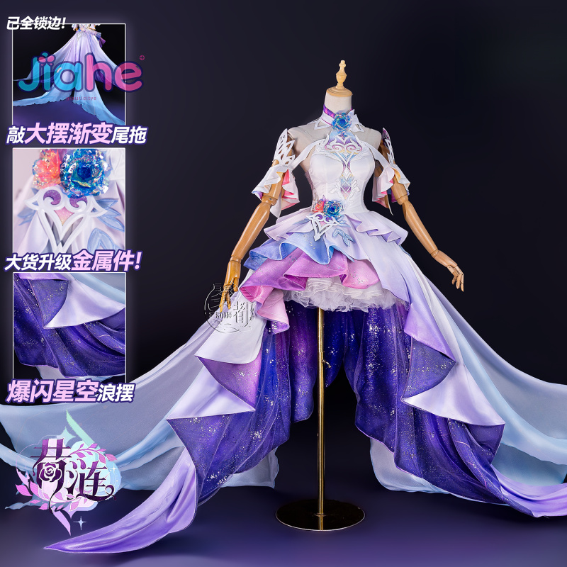 Game Honkai：Star Rail Cyrene C - đánh giá và giá Anime Cosplay Dress For Women