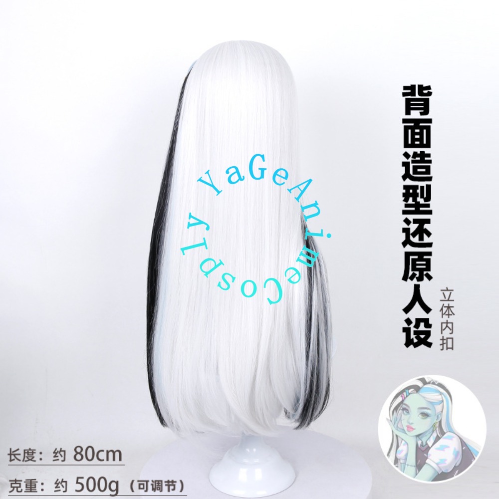 Frankie Stein Cosplay Wig Real - đánh giá và giá Anime Cosplay Realistic