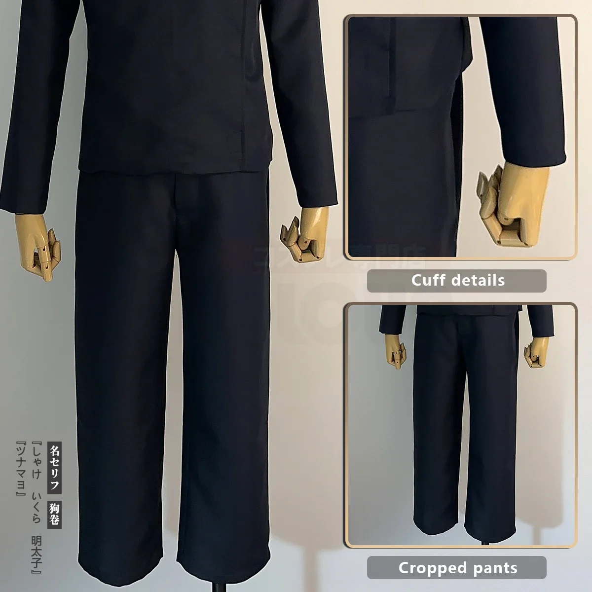 Jujutsu JJK Inumaki Toge Cospl - đánh giá và giá Cosplay Anime Jjk