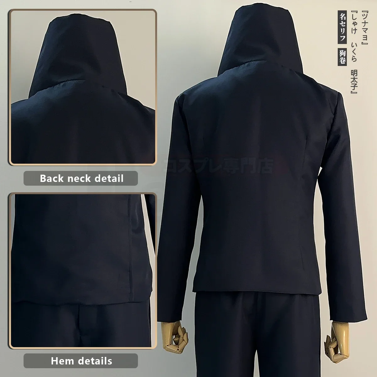 Jujutsu JJK Inumaki Toge Cospl - đánh giá và giá Cosplay Anime Jjk