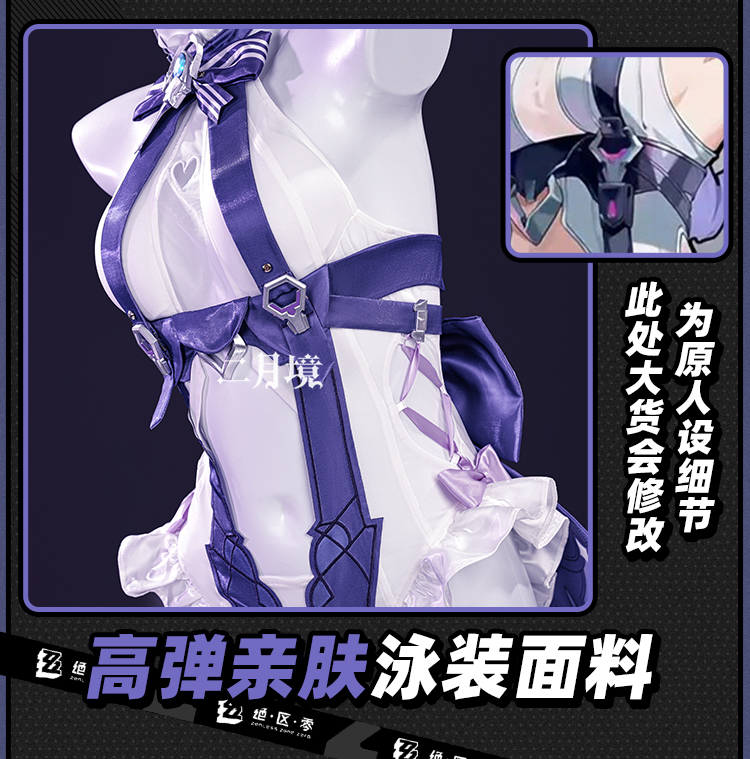 2026 Swimsuit Headwear Skin Ou - đánh giá và giá Anime Zero Cosplay