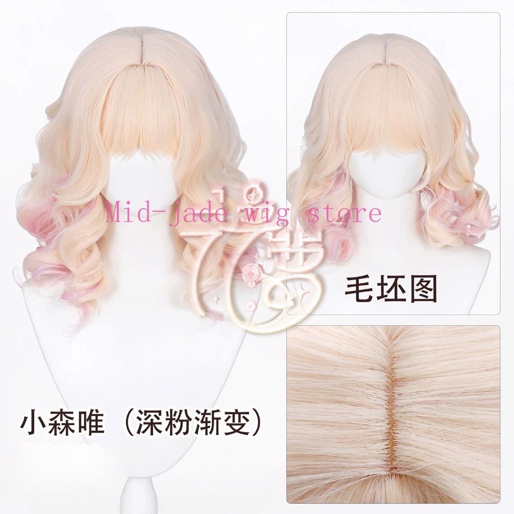 Yui Komori Cosplay Wig Gradien - đánh giá và giá Anime Cosplay Realistic