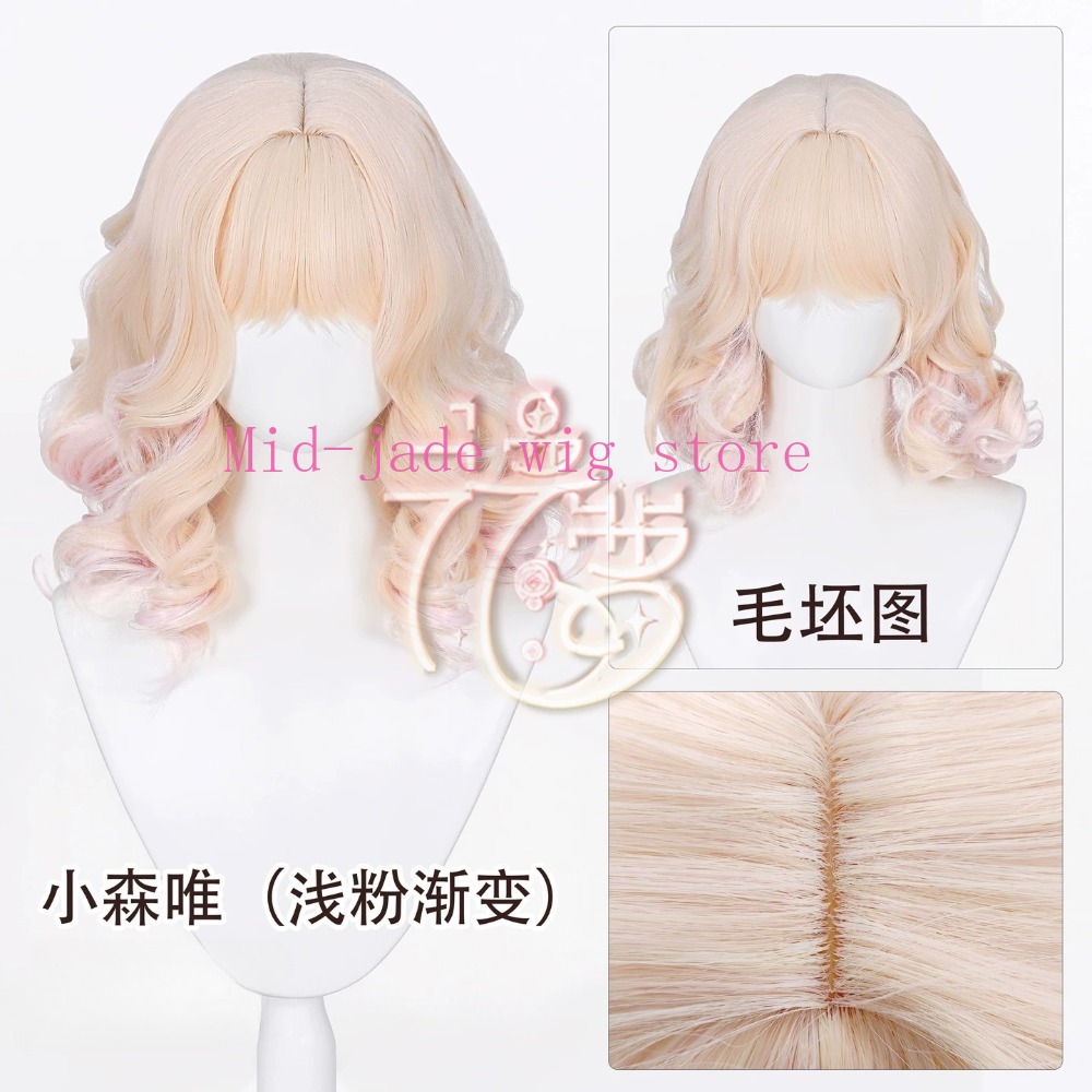 Yui Komori Cosplay Wig Gradien - đánh giá và giá Anime Cosplay Realistic
