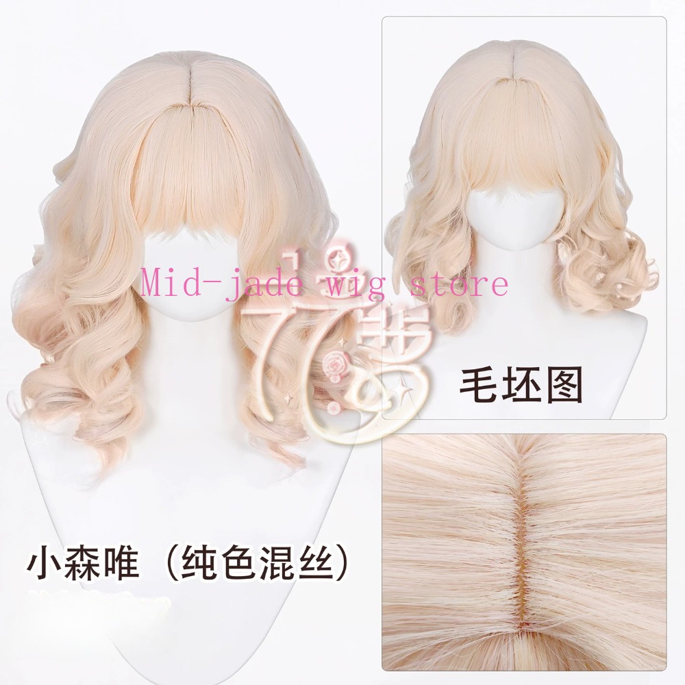 Yui Komori Cosplay Wig Gradien - đánh giá và giá Anime Cosplay Realistic